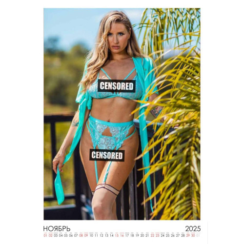 Эротический календарь "Erotic Girls"